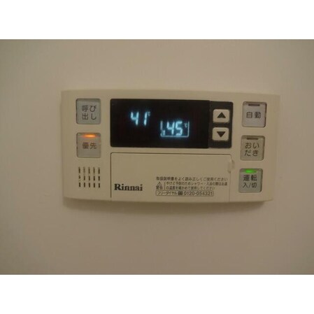 ツインリーフ Iの物件内観写真